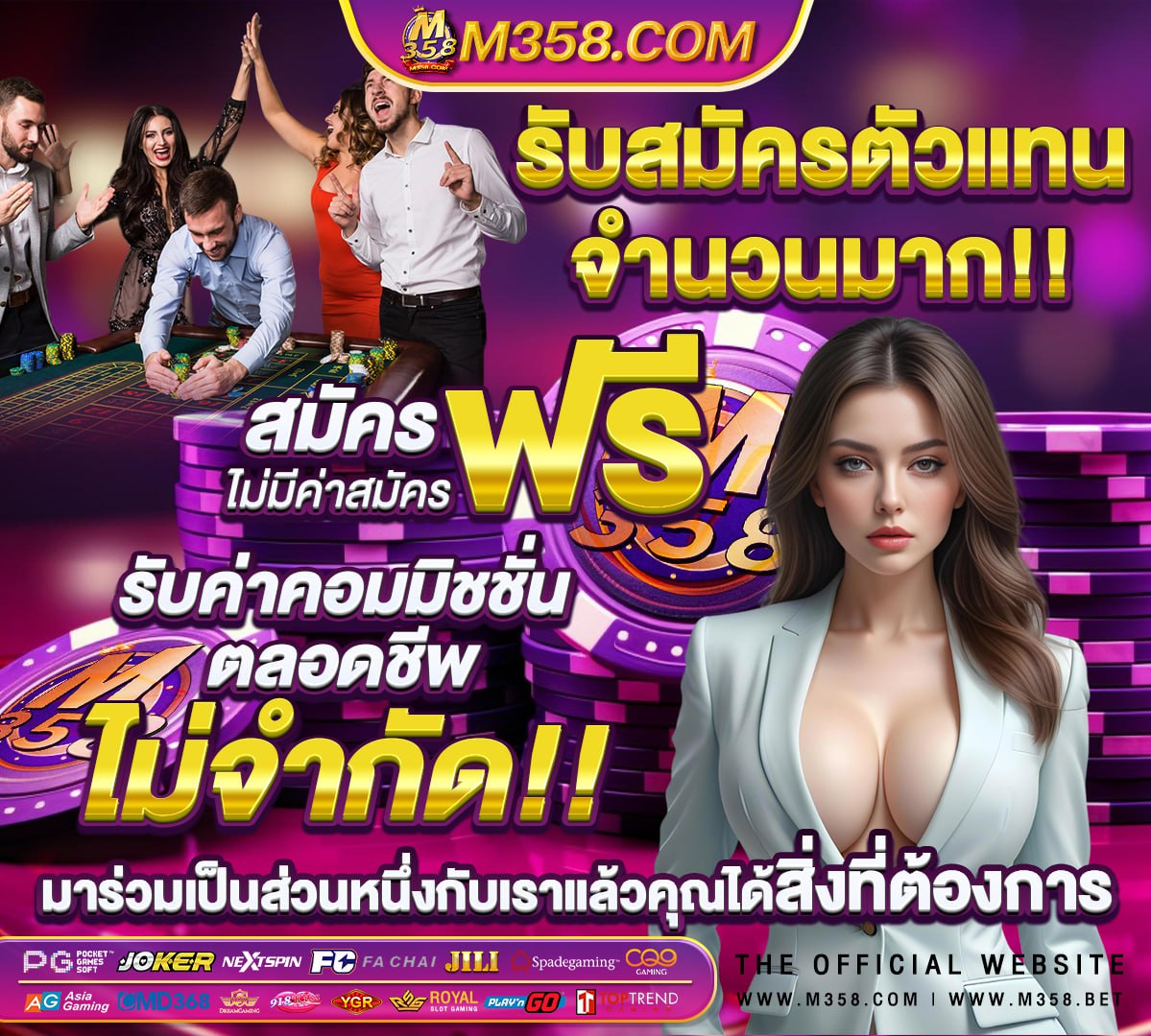 เว็บตรงpg slot